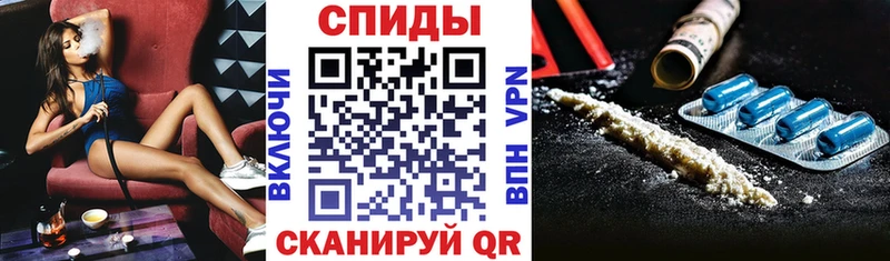 МЕГА зеркало  Узловая  Амфетамин Premium 
