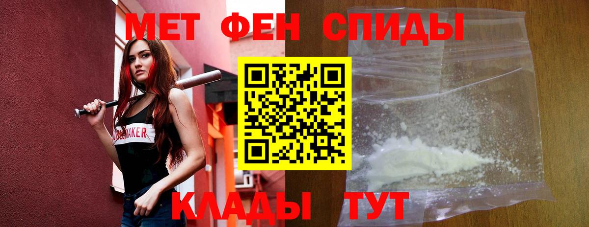 Amphetamine  Вход с VPN  Узловая  Amphetamine 97%  Амфетамин 