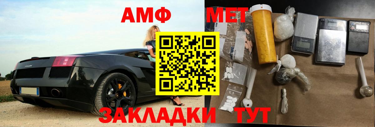 Амфетамин 97% Узловая