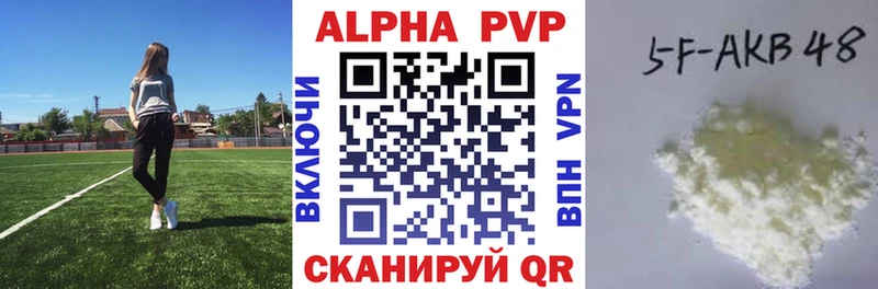 А ПВП Crystall  ссылка на мегу как войти  Узловая  где купить  
