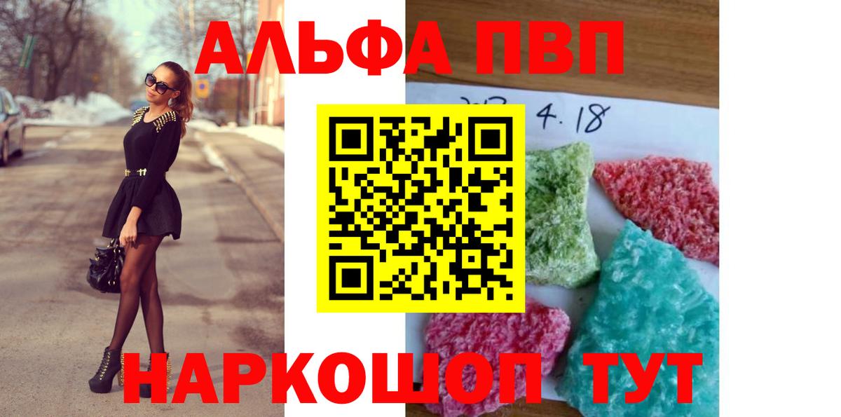 A PVP СК  хочу наркоту  Узловая  Вход с VPN 