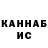 Кетамин VHQ SHizoid Vanek