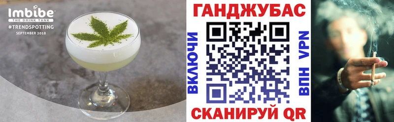 Canna-Cookies марихуана Узловая