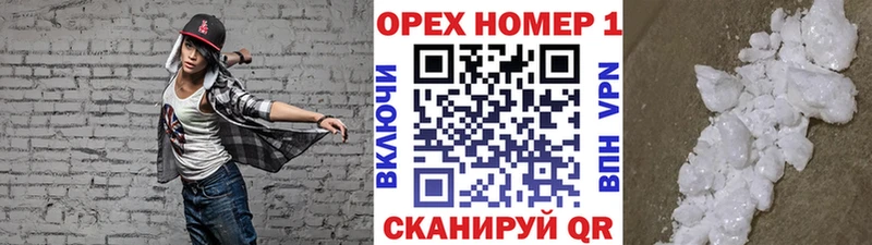 где можно купить кракен ONION КОКАИН 98% Узловая