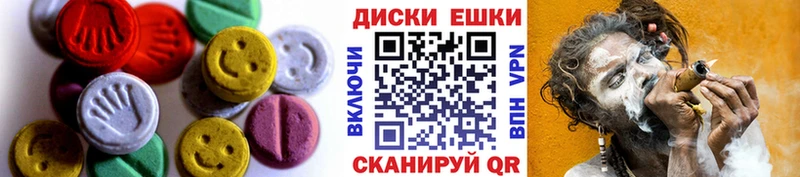 kraken ONION  что такое   Узловая  Ecstasy диски 