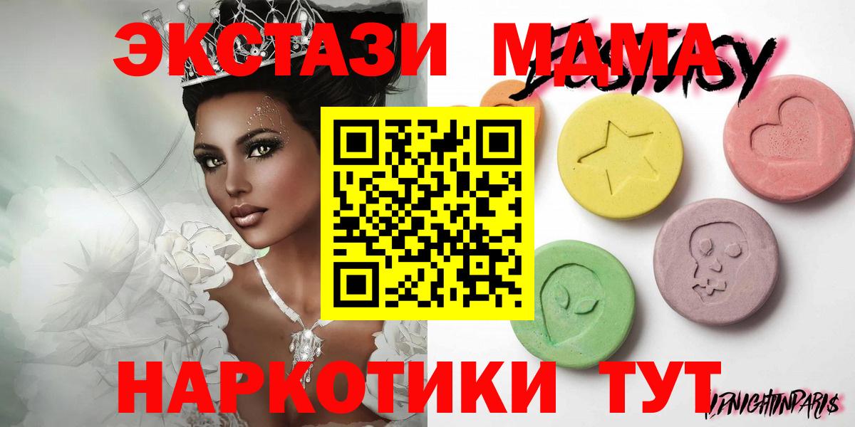 Экстази  Экстази бентли  Узловая  Вход с VPN  ЭКСТАЗИ Cube 