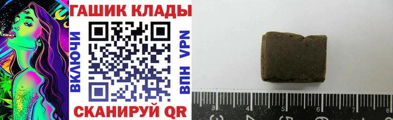 Гашиш hashish Узловая