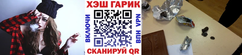 ГАШ индика сатива  цена   Узловая 