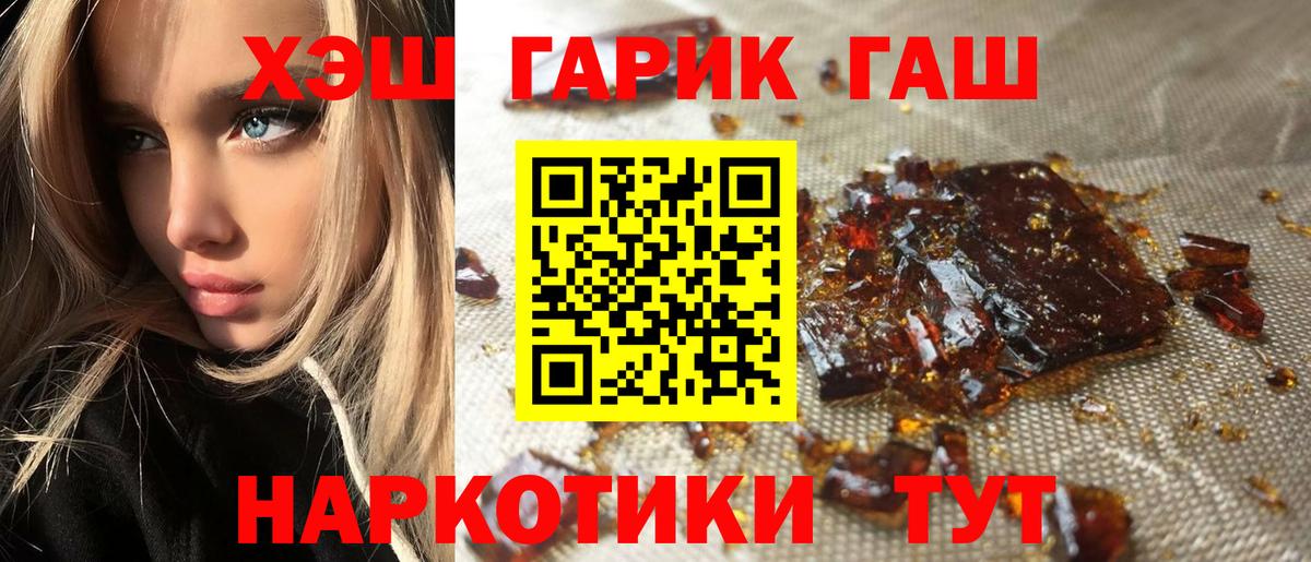 Узловая  Гашиш hashish  Вход с VPN 