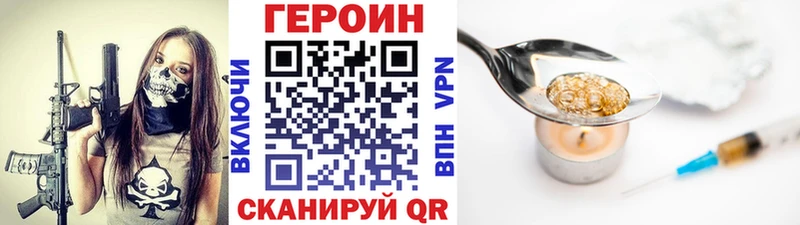 где продают наркотики  Узловая  Героин афганец 