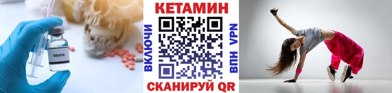кракен tor Узловая Кетамин VHQ купить закладку