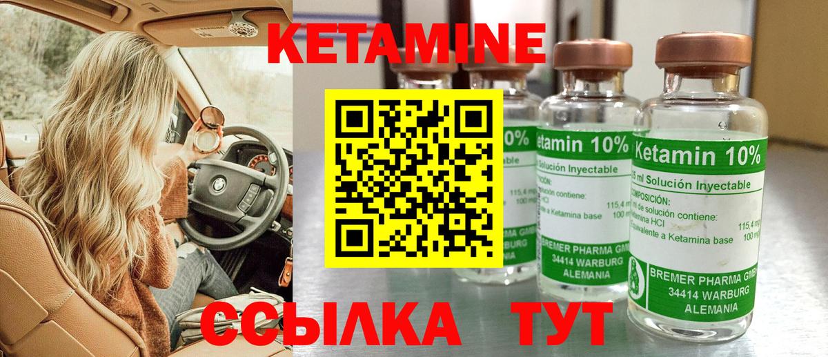 сайты даркнета формула  ОМГ ОМГ зеркало  Узловая  Вход с VPN  КЕТАМИН VHQ 