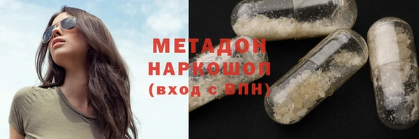 гашишное масло Алзамай