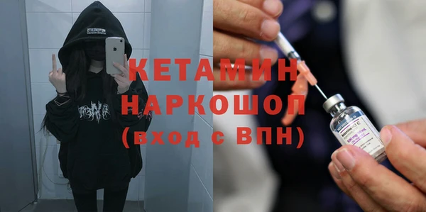 прущий лед Алексеевка