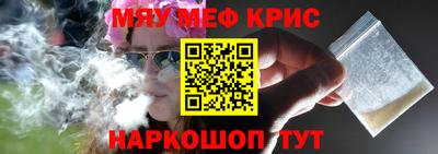 синтетический гашиш Северобайкальск