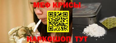 кристаллы Севастополь