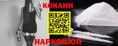 синтетический гашиш Северобайкальск