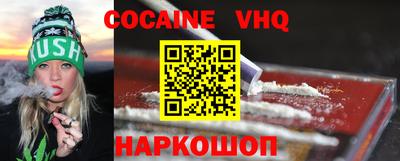 кристаллы Севастополь
