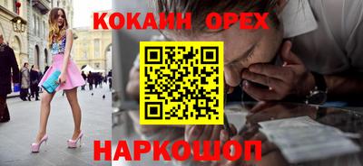 ешки Свободный