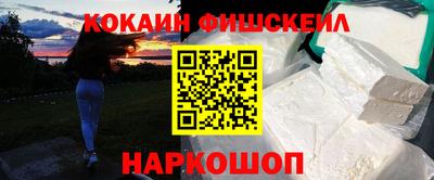 кристаллы Севастополь