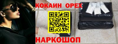 синтетический гашиш Северобайкальск
