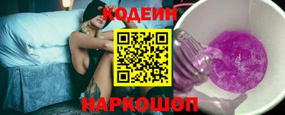 кристаллы Севастополь