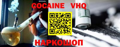 синтетический гашиш Северобайкальск
