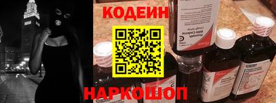 синтетический гашиш Северобайкальск