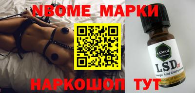 кристаллы Севастополь