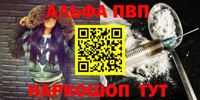 синтетический гашиш Северобайкальск