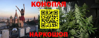кристаллы Севастополь