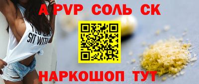 ешки Свободный