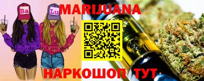 кристаллы Севастополь