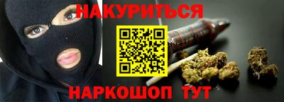 синтетический гашиш Северобайкальск
