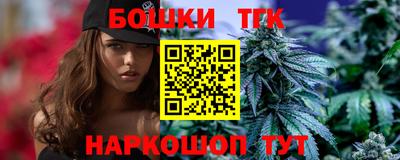 синтетический гашиш Северобайкальск