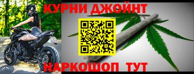 синтетический гашиш Северобайкальск