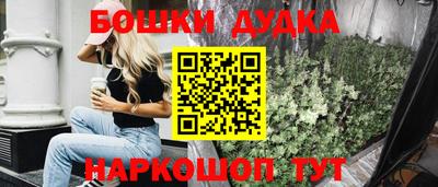 кристаллы Севастополь