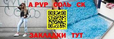 ешки Свободный