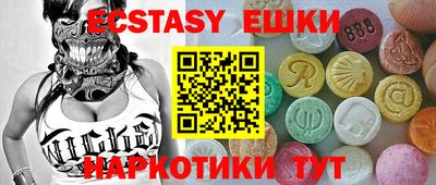 кристаллы Севастополь
