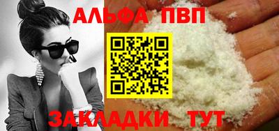 кристаллы Севастополь