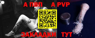 синтетический гашиш Северобайкальск