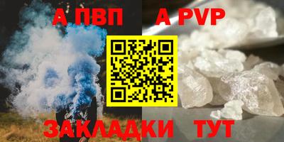 кристаллы Севастополь
