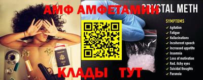 кристаллы Севастополь