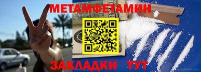 синтетический гашиш Северобайкальск