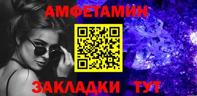 кристаллы Севастополь