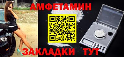 синтетический гашиш Северобайкальск