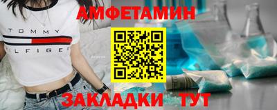 кристаллы Севастополь