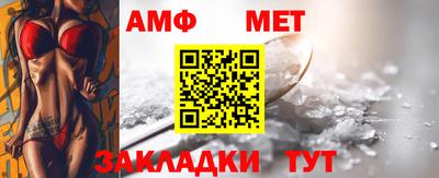кристаллы Севастополь