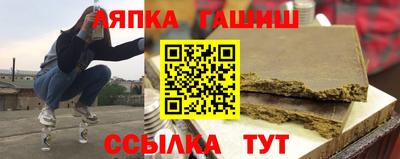 синтетический гашиш Северобайкальск