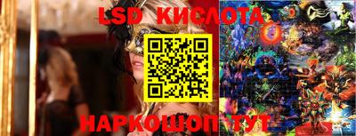 кристаллы Севастополь